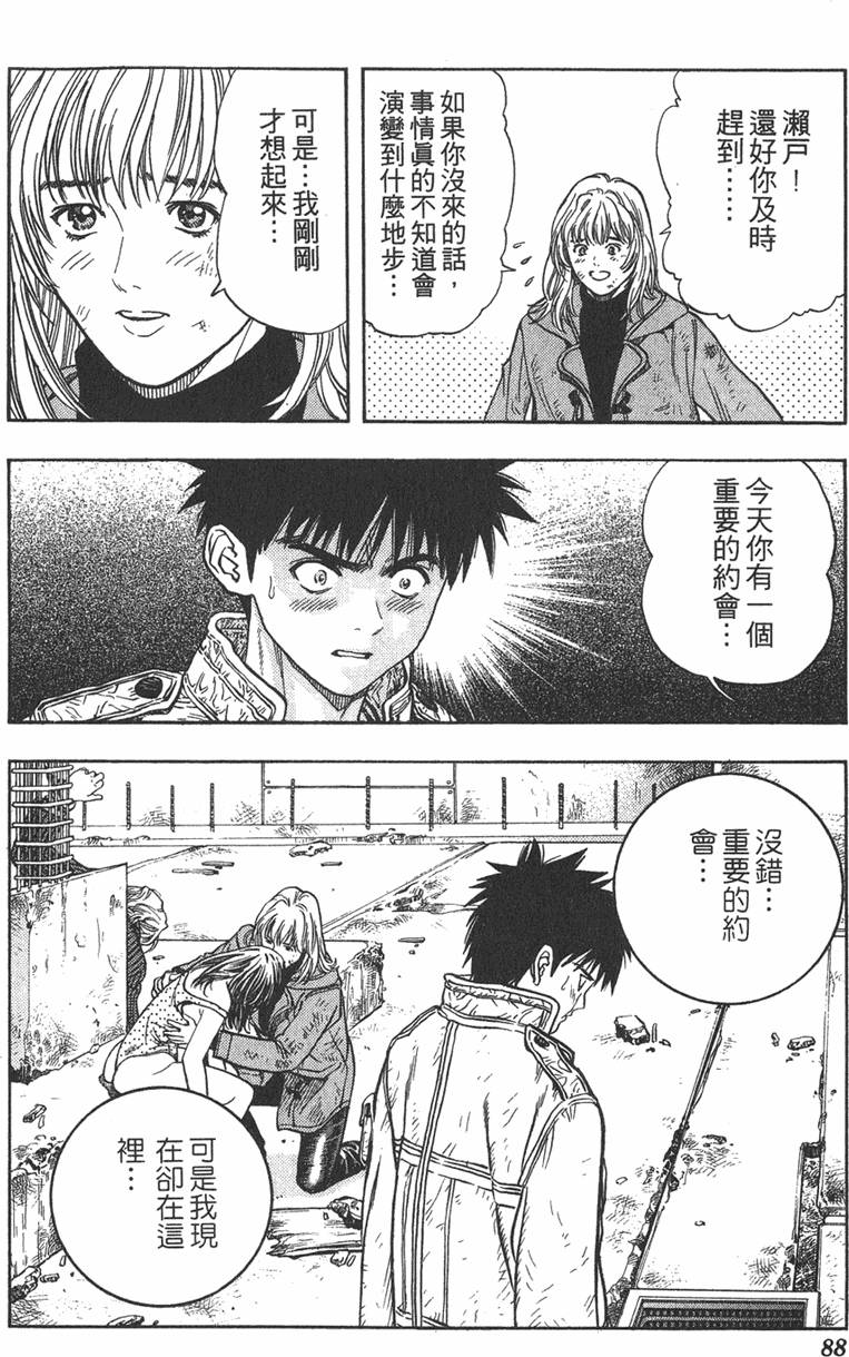 第82页