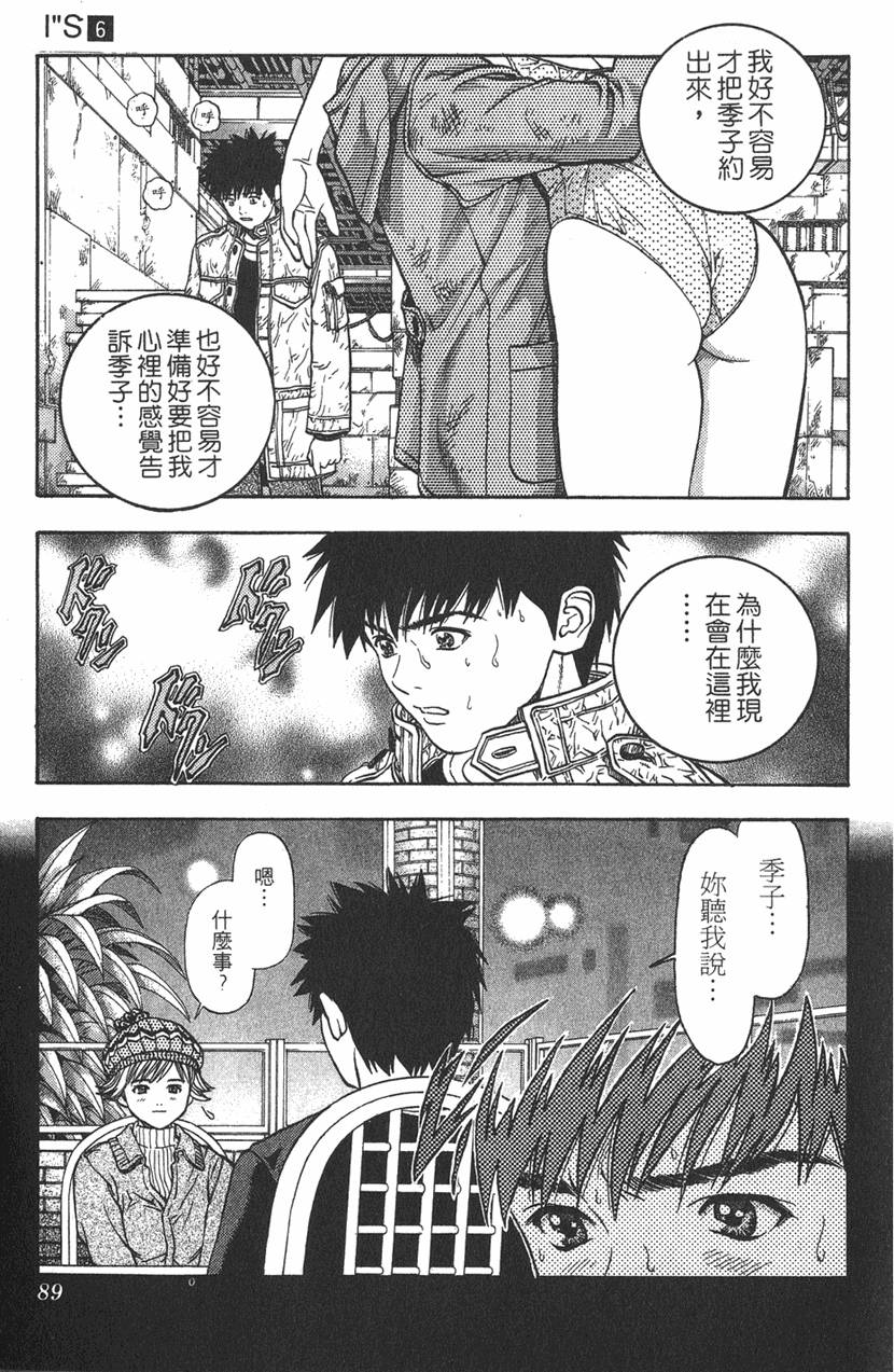 第83页