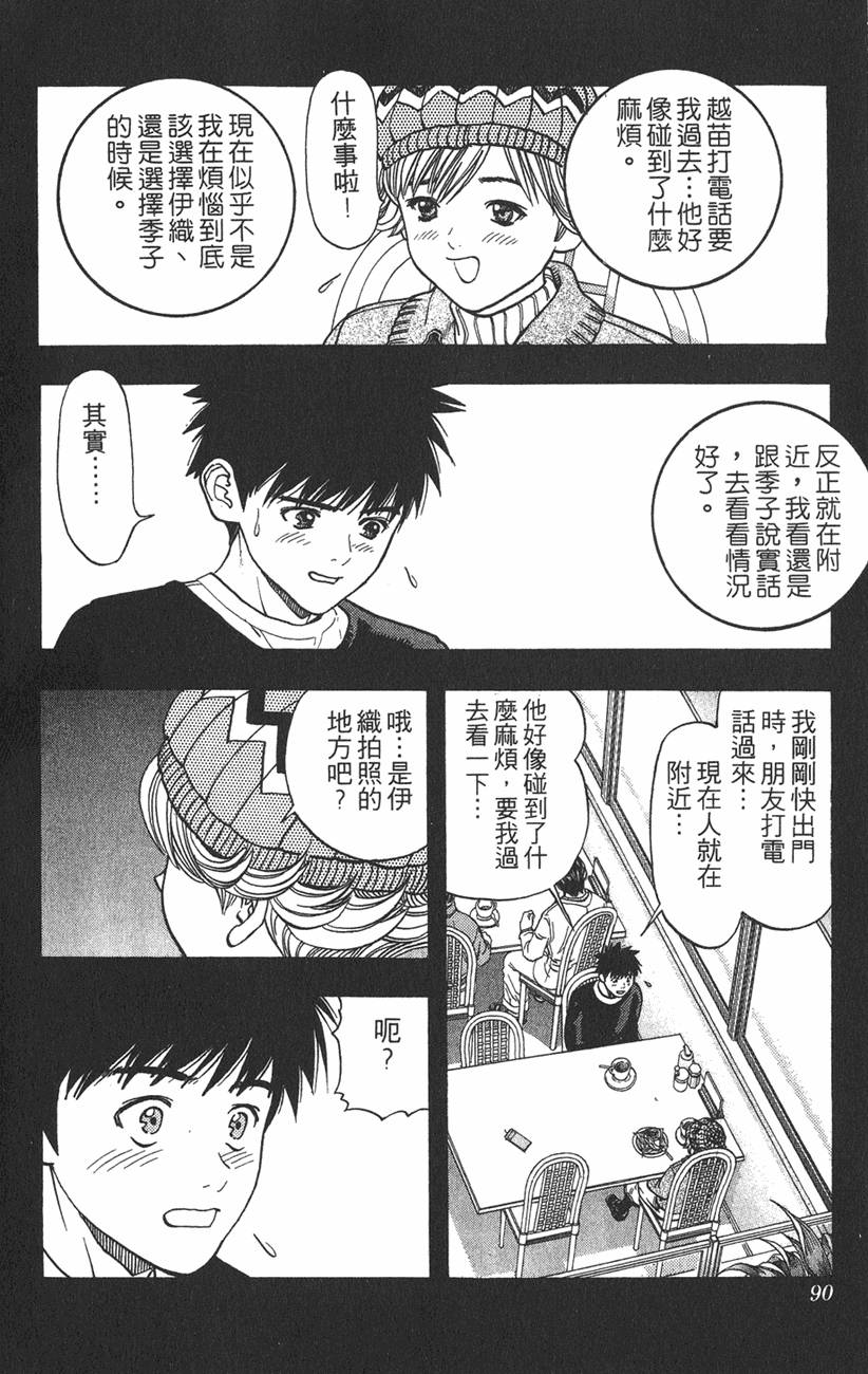 第84页