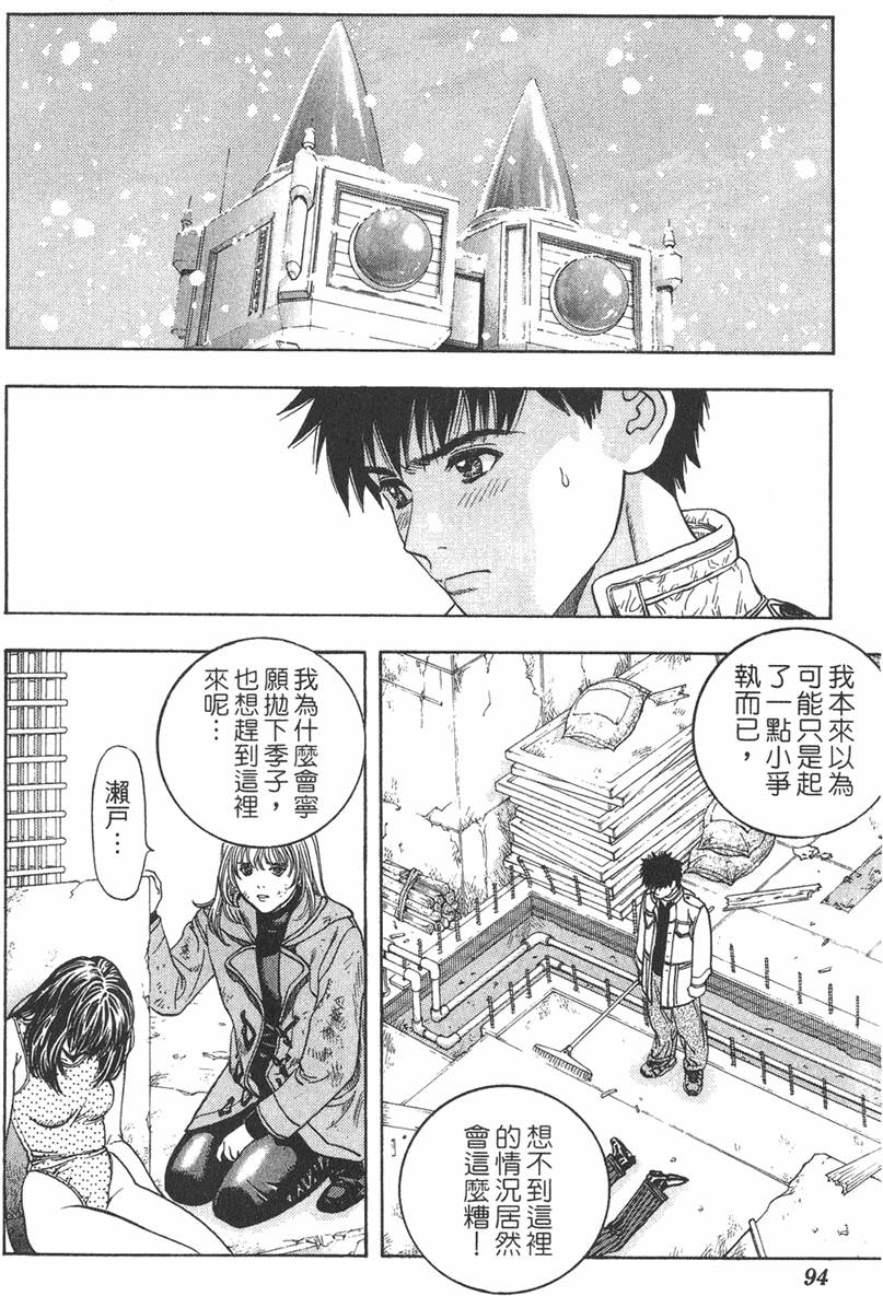 第88页