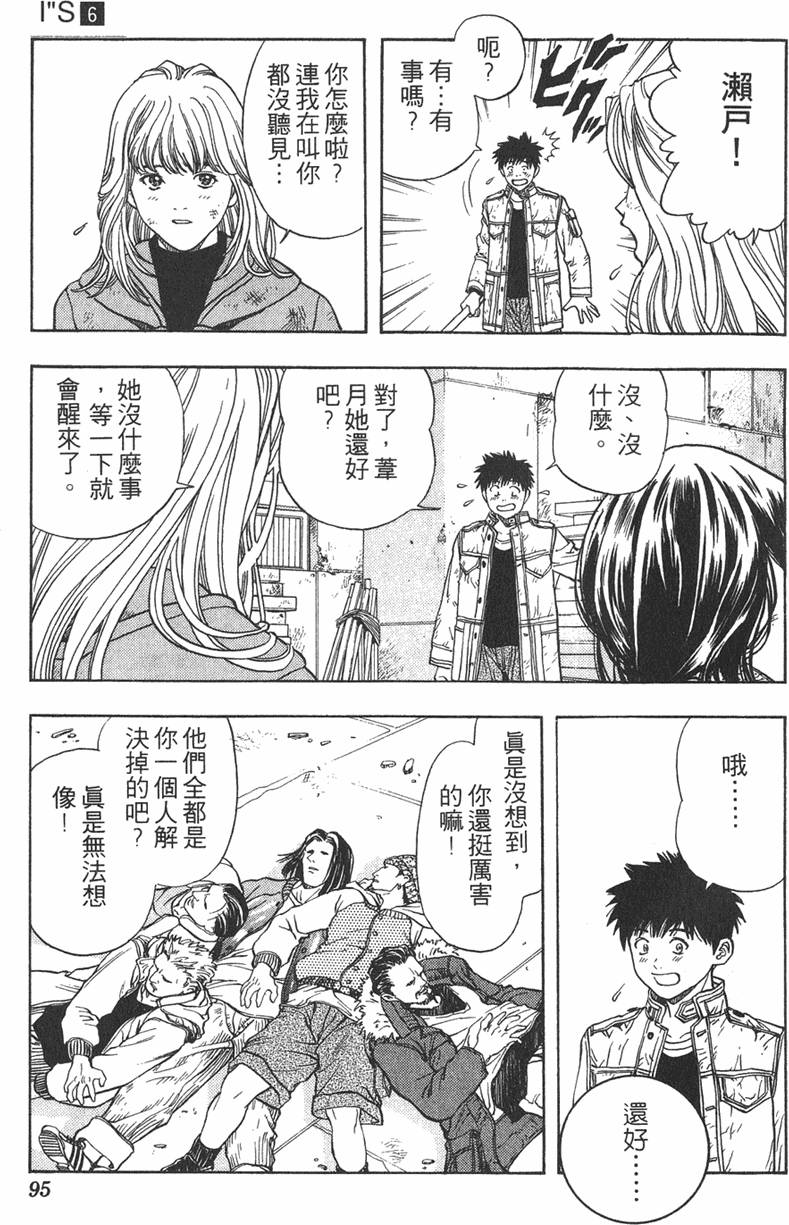 第89页