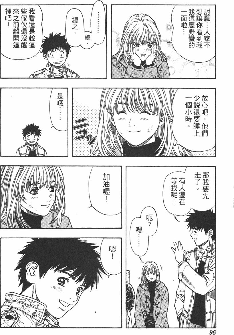 第90页