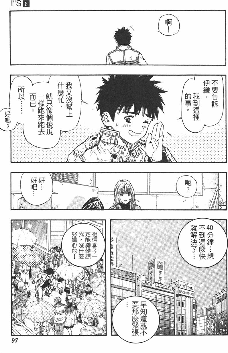 第91页