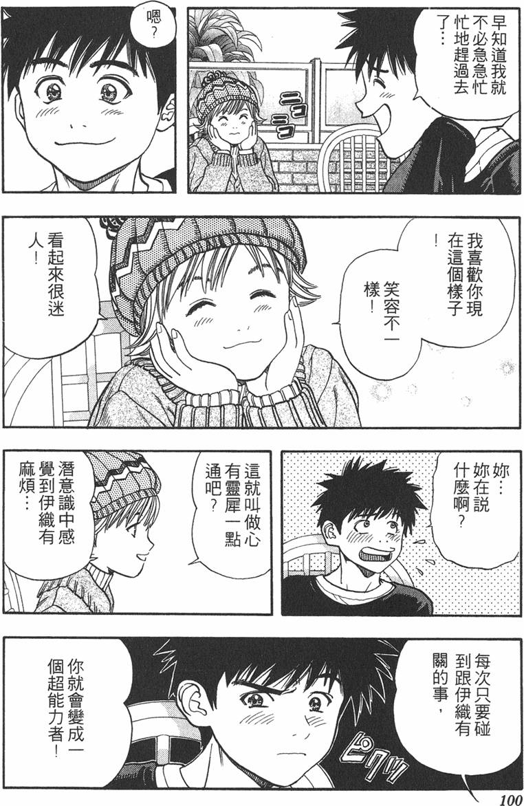 第94页