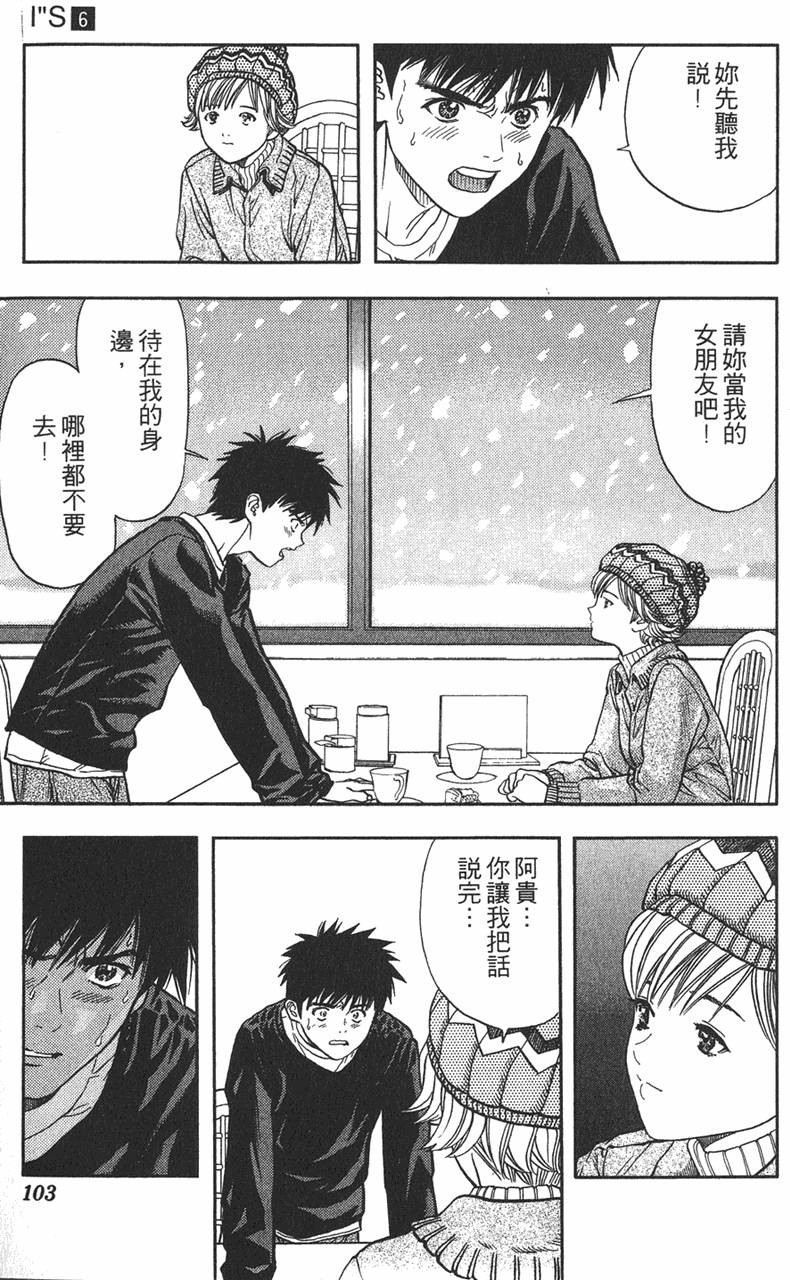 第97页