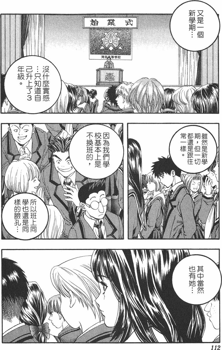 第106页
