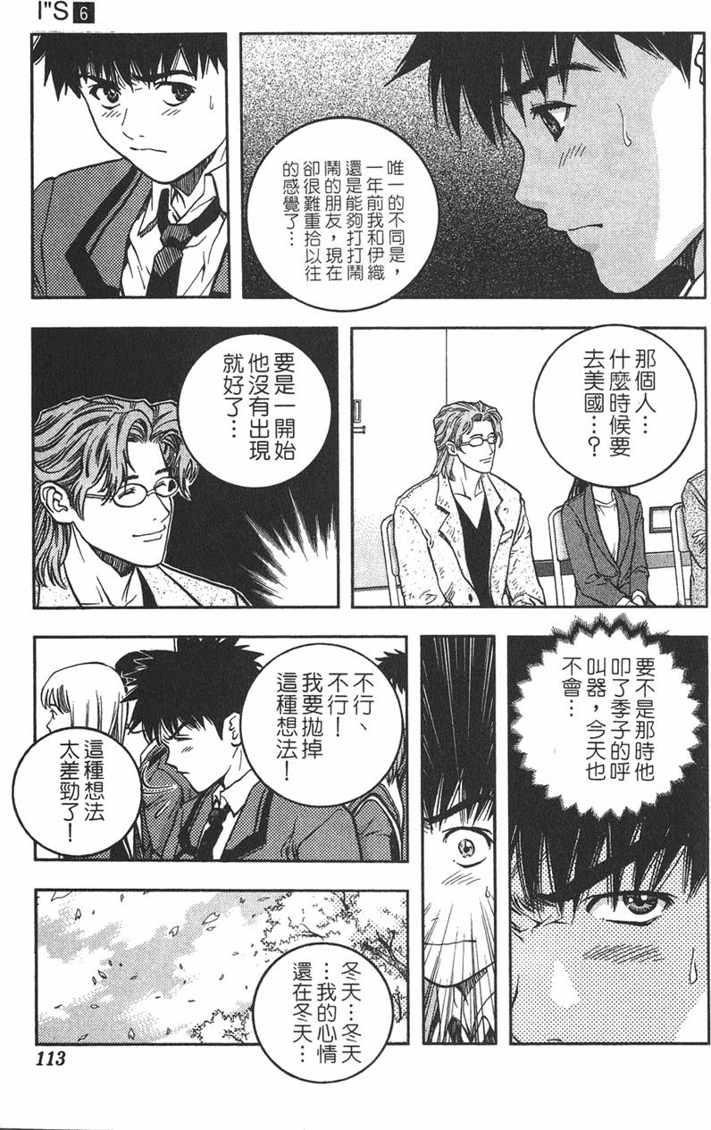 第107页