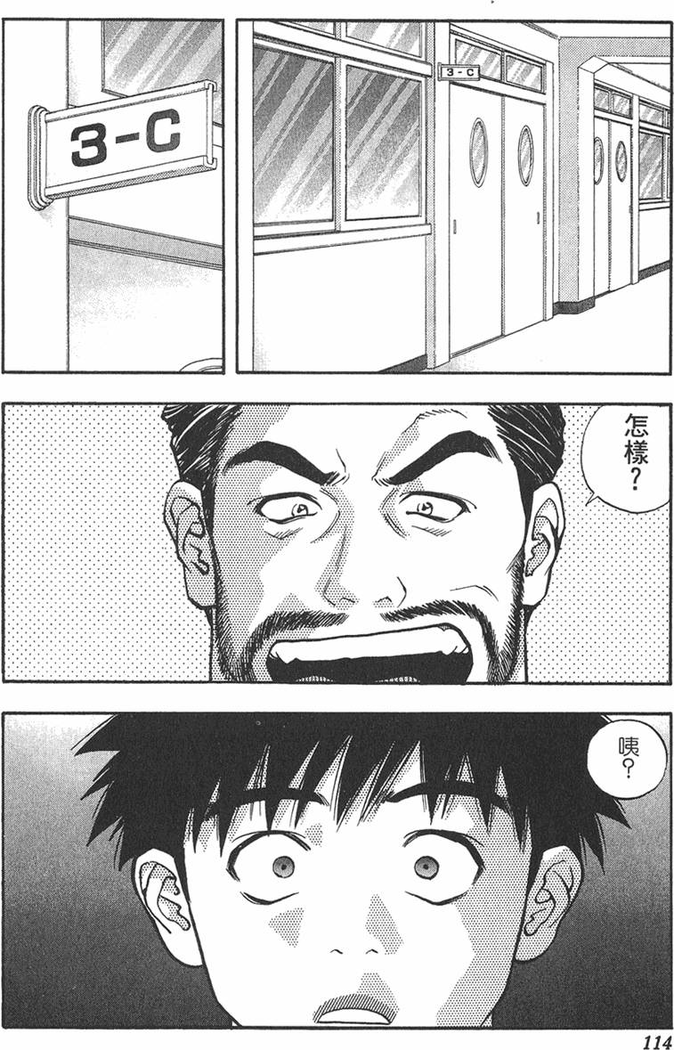 第108页