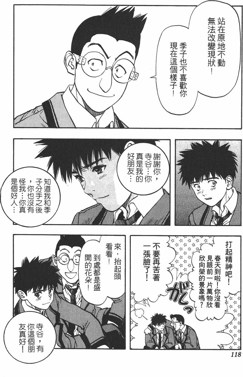 第112页