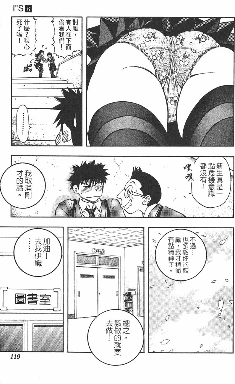 第113页