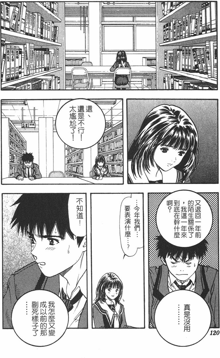 第114页