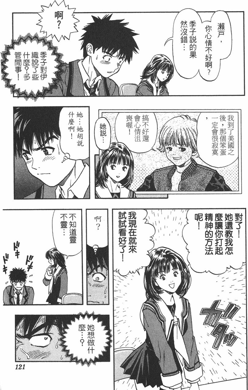 第115页