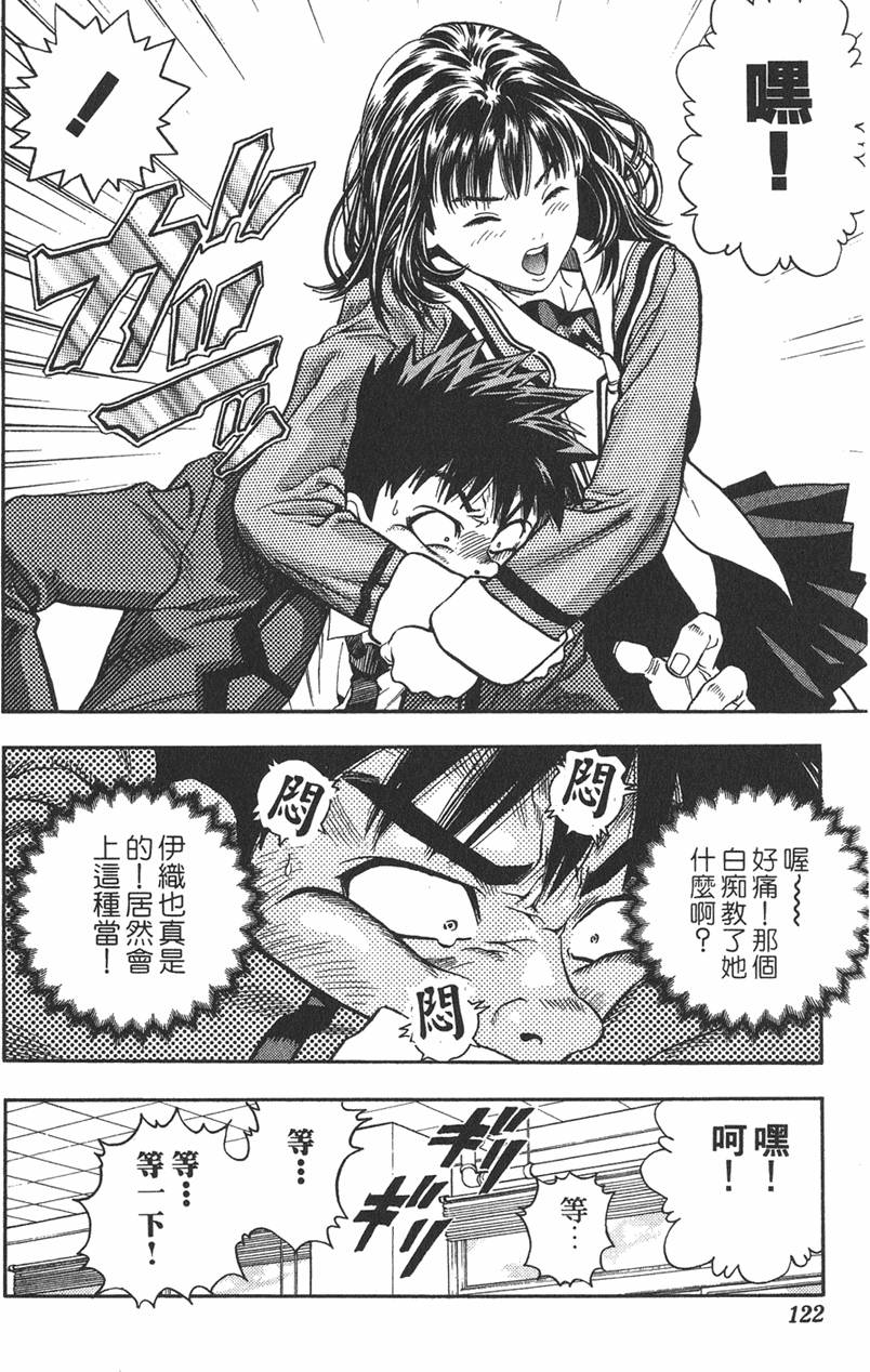 第116页
