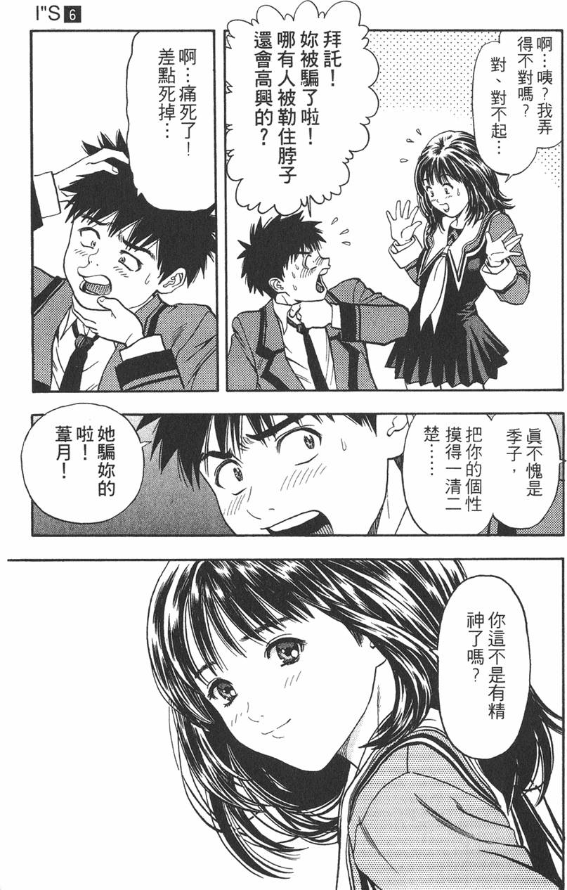 第117页