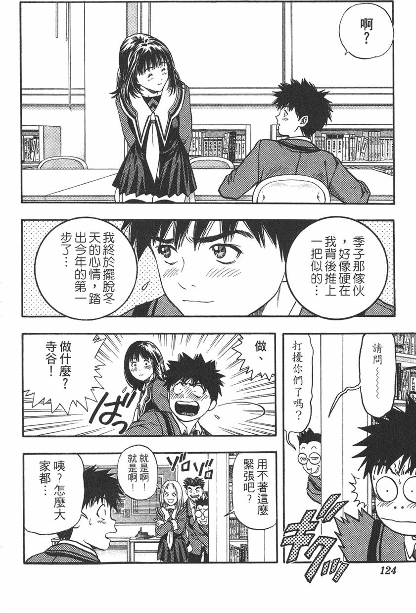第118页