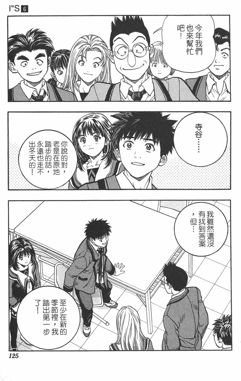 第119页