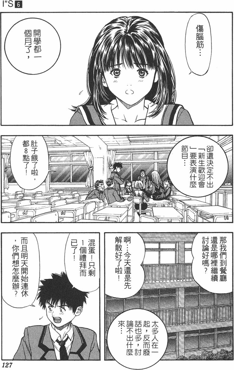 第121页