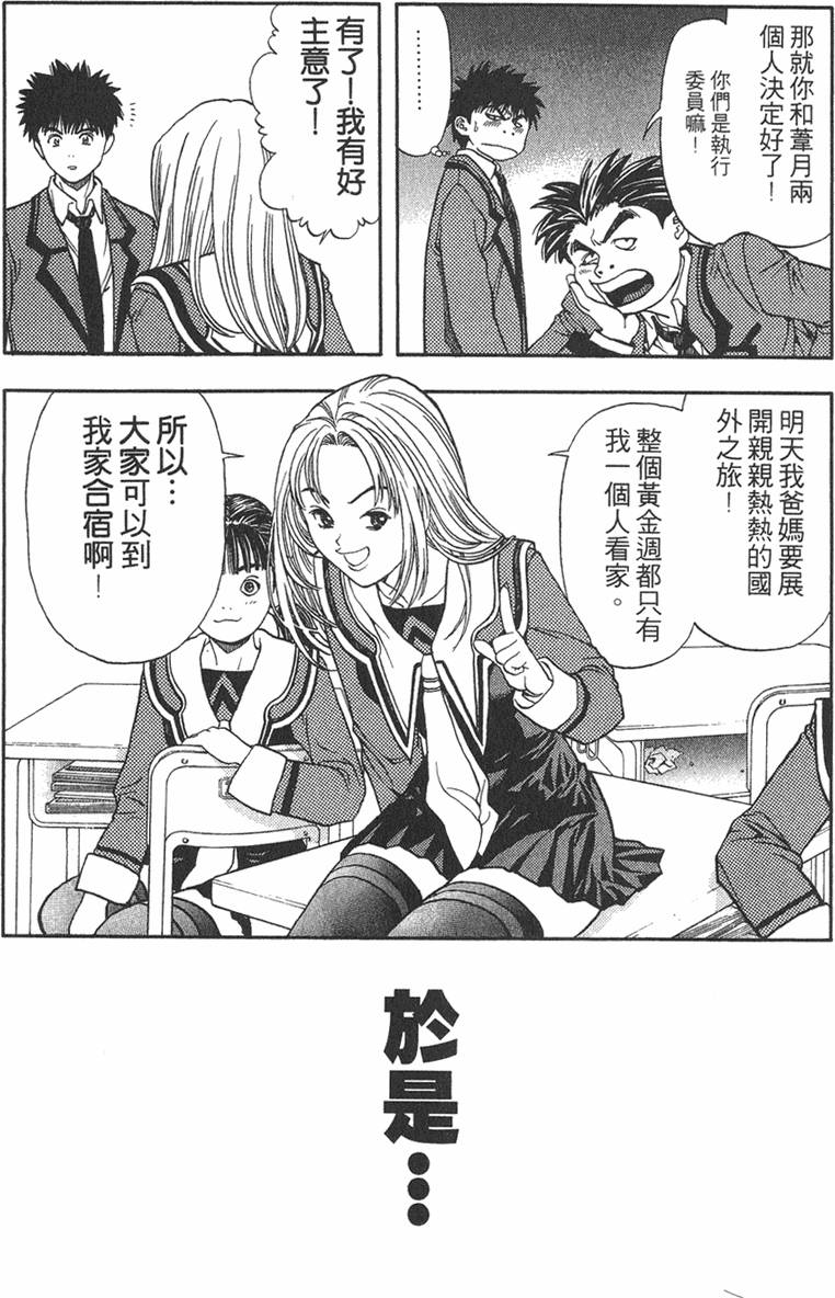 第122页