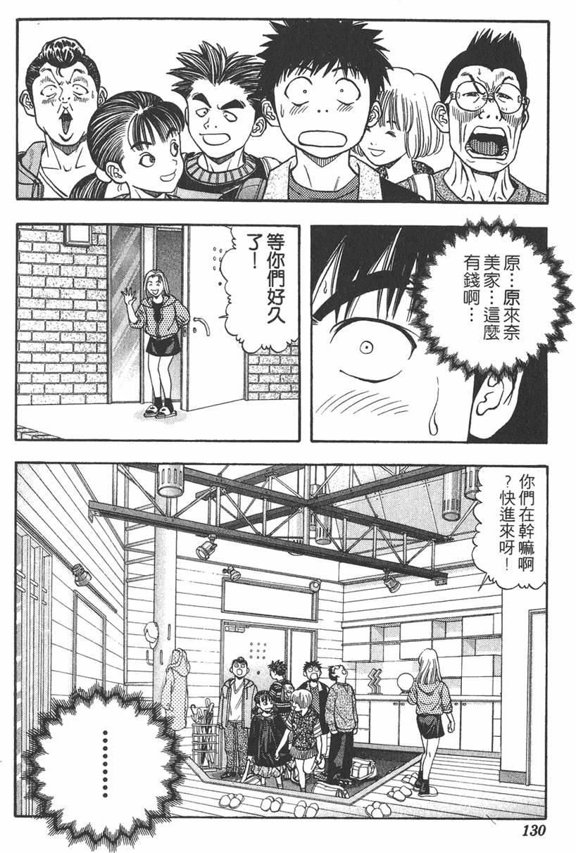 第124页
