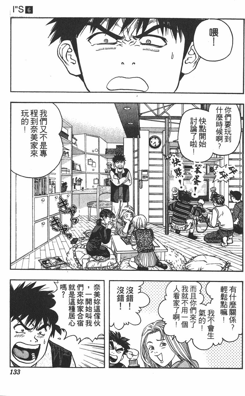 第127页