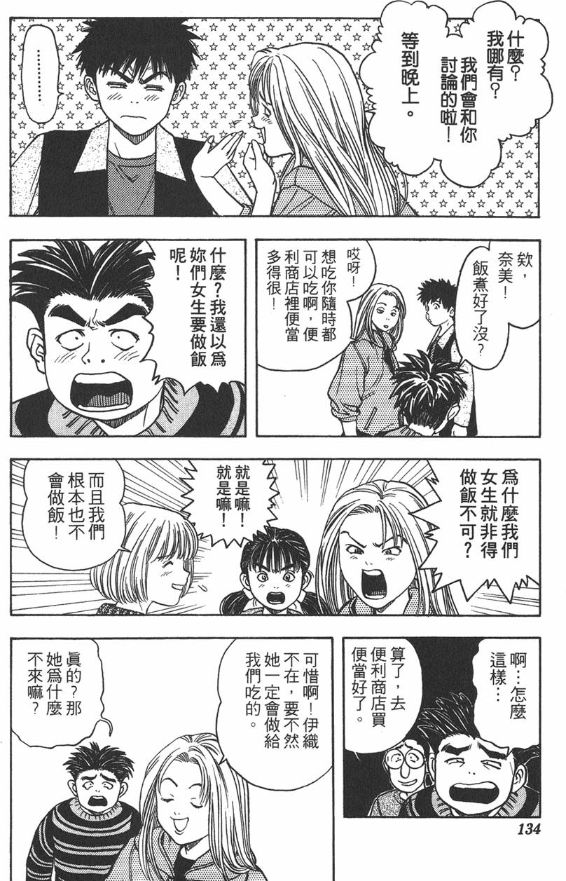 第128页