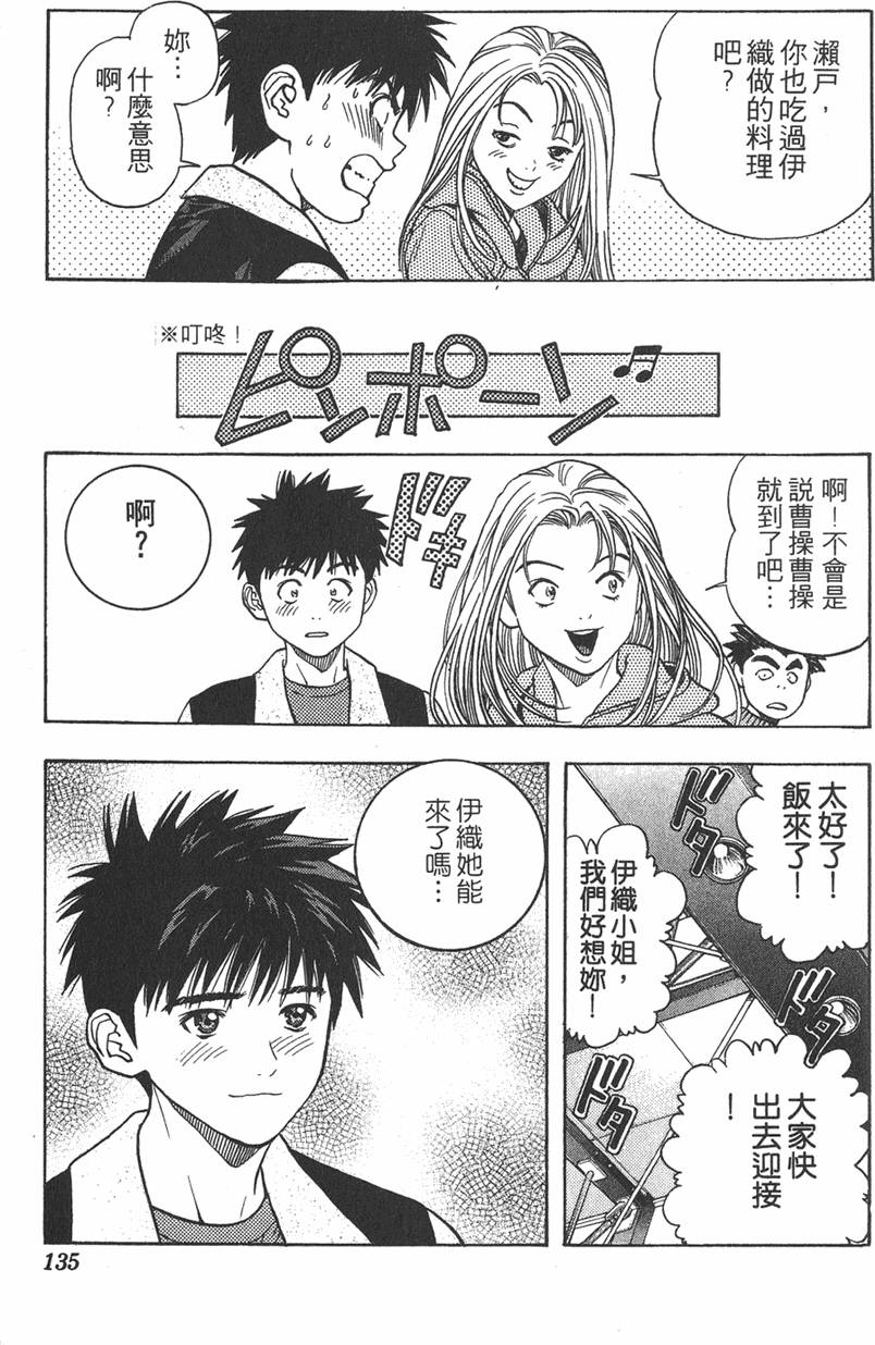 第129页
