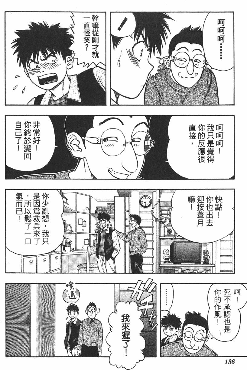 第130页