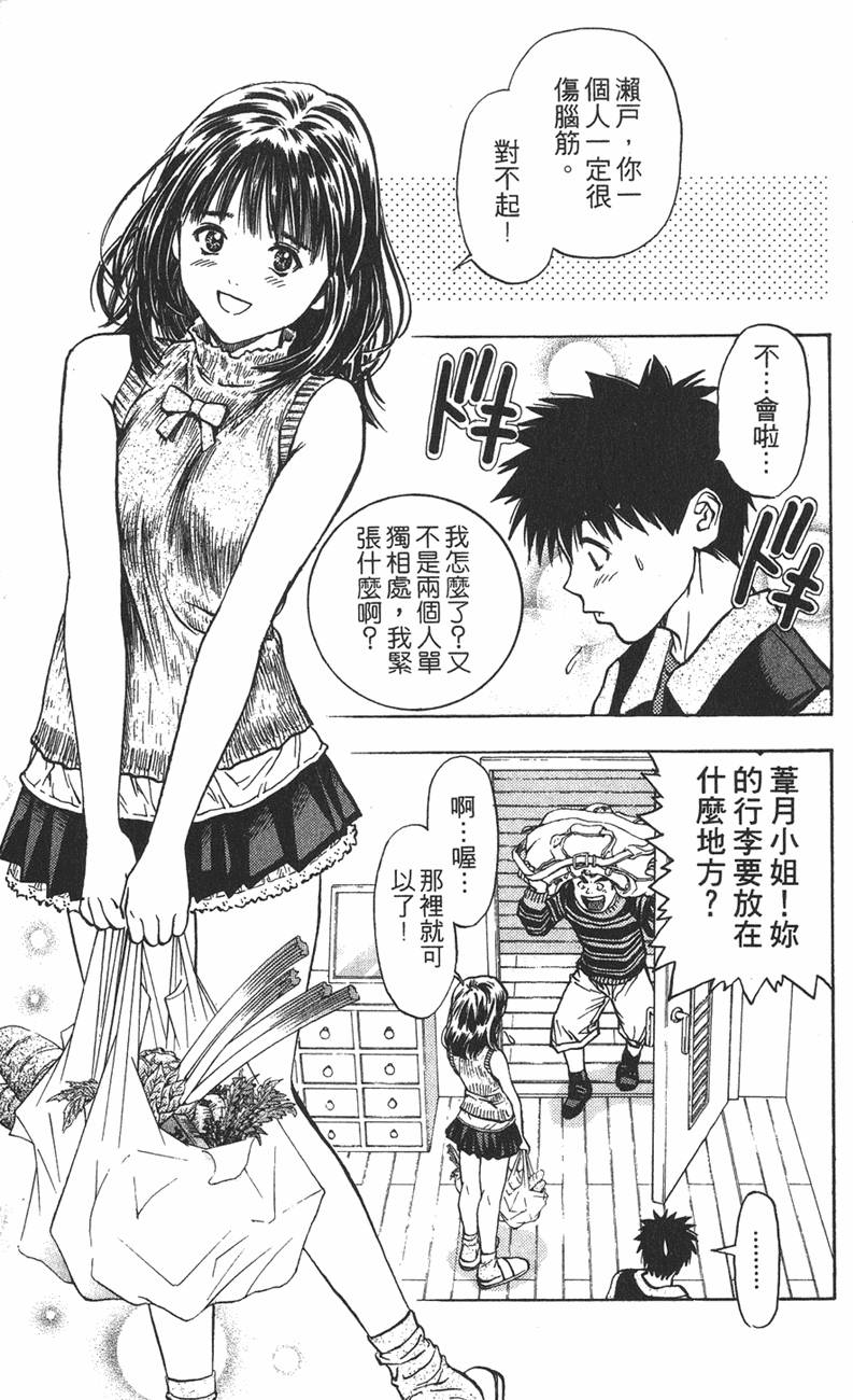第131页