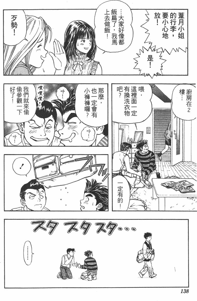 第132页