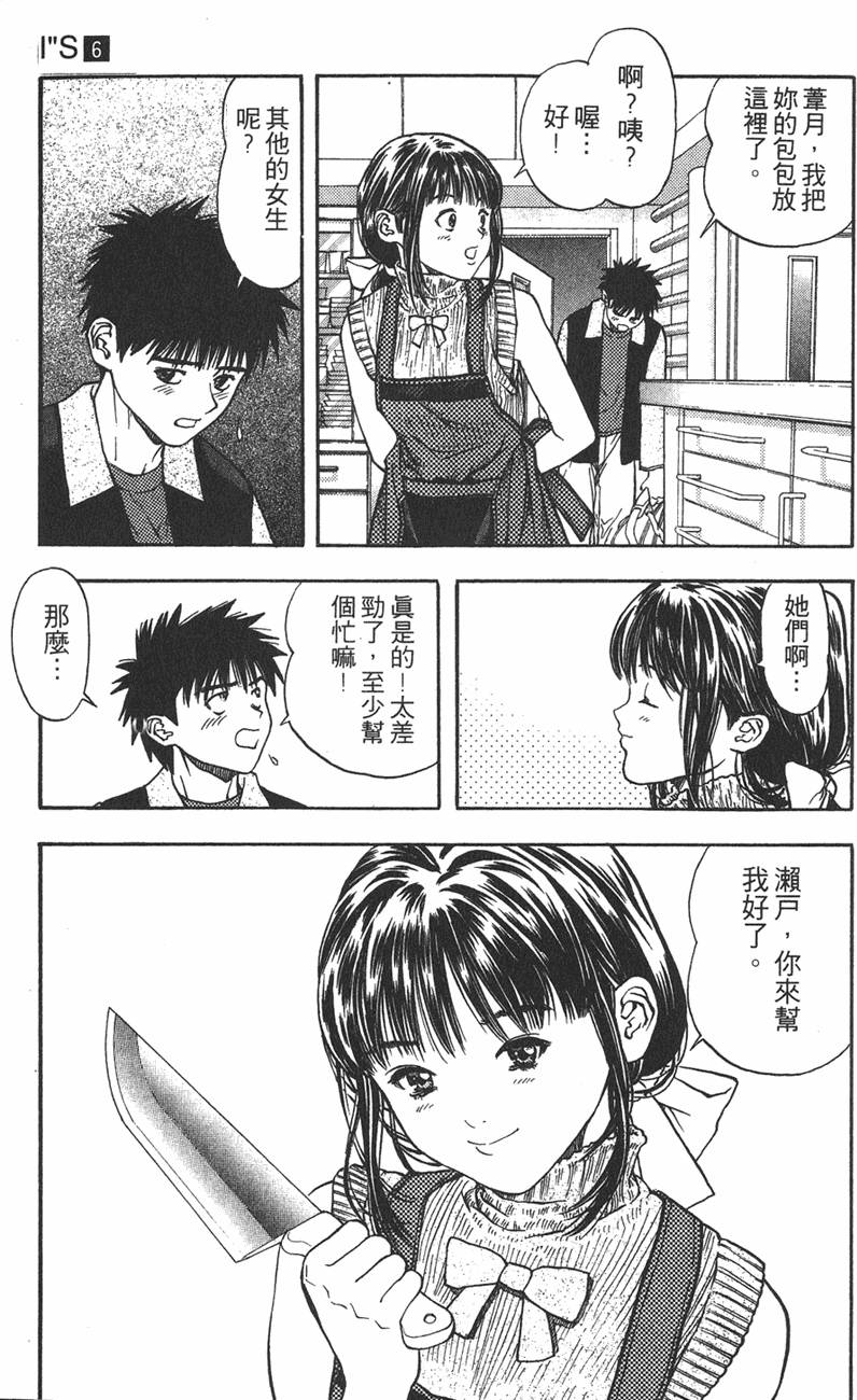 第133页