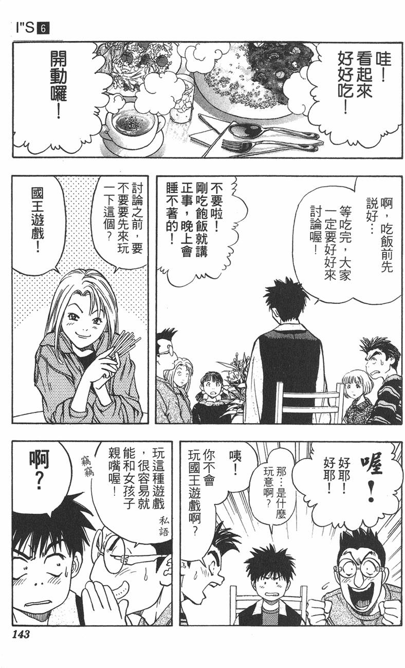 第137页