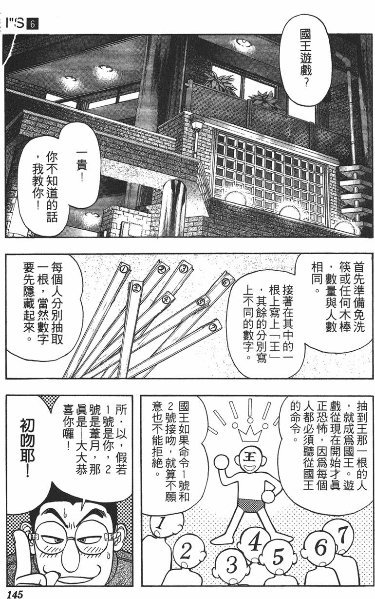 第139页