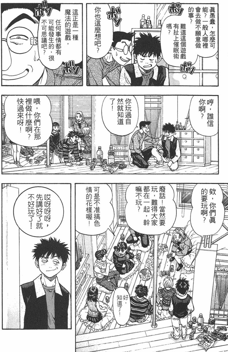 第140页