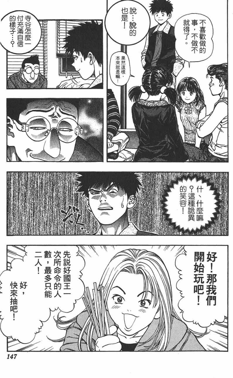 第141页