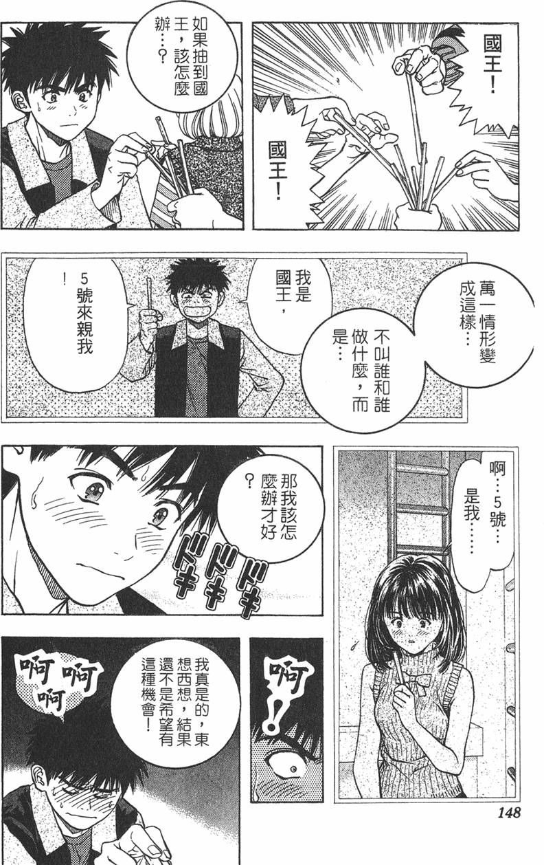 第142页