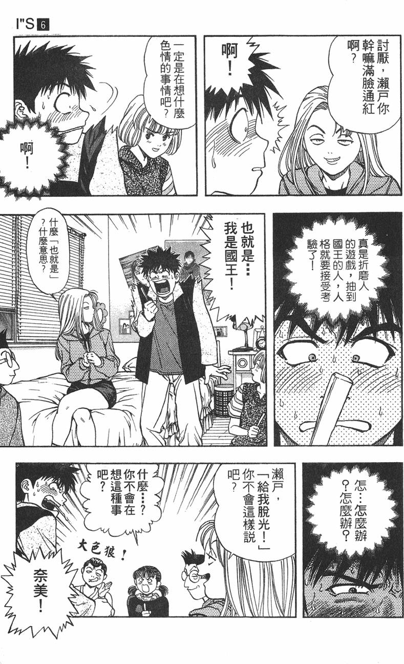 第143页