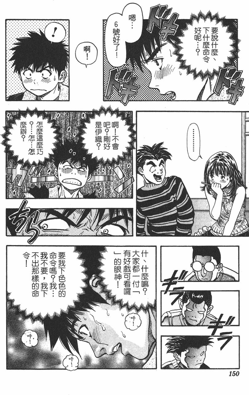 第144页