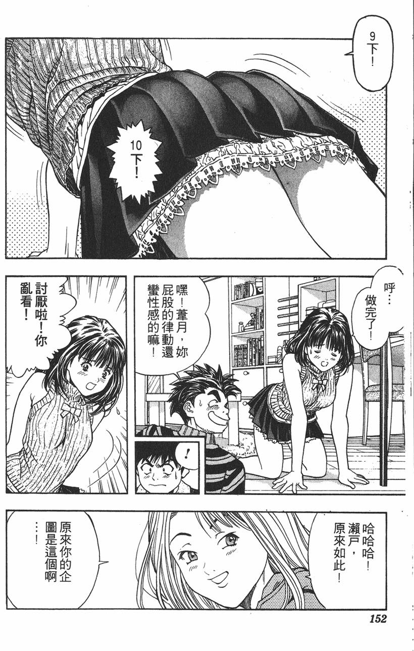 第146页