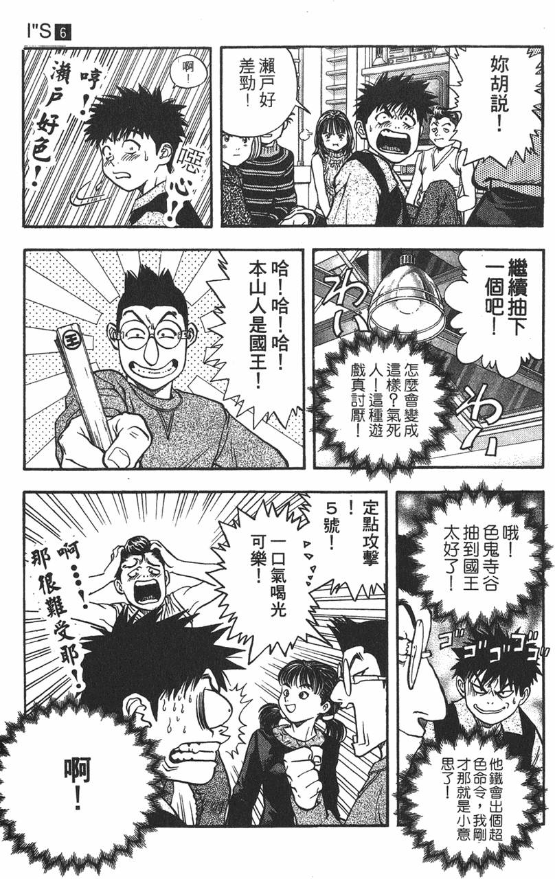 第147页
