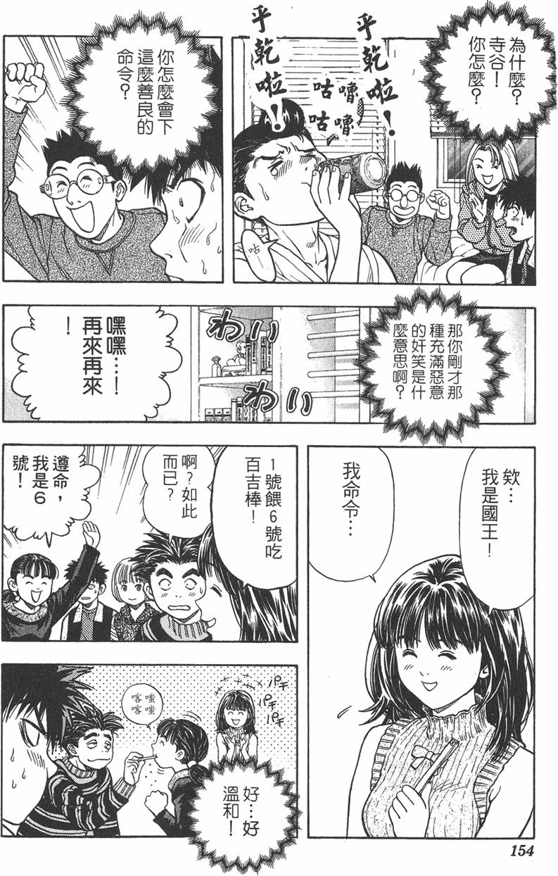 第148页