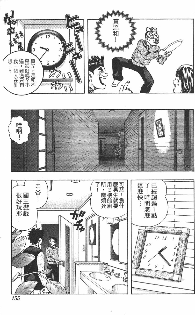 第149页