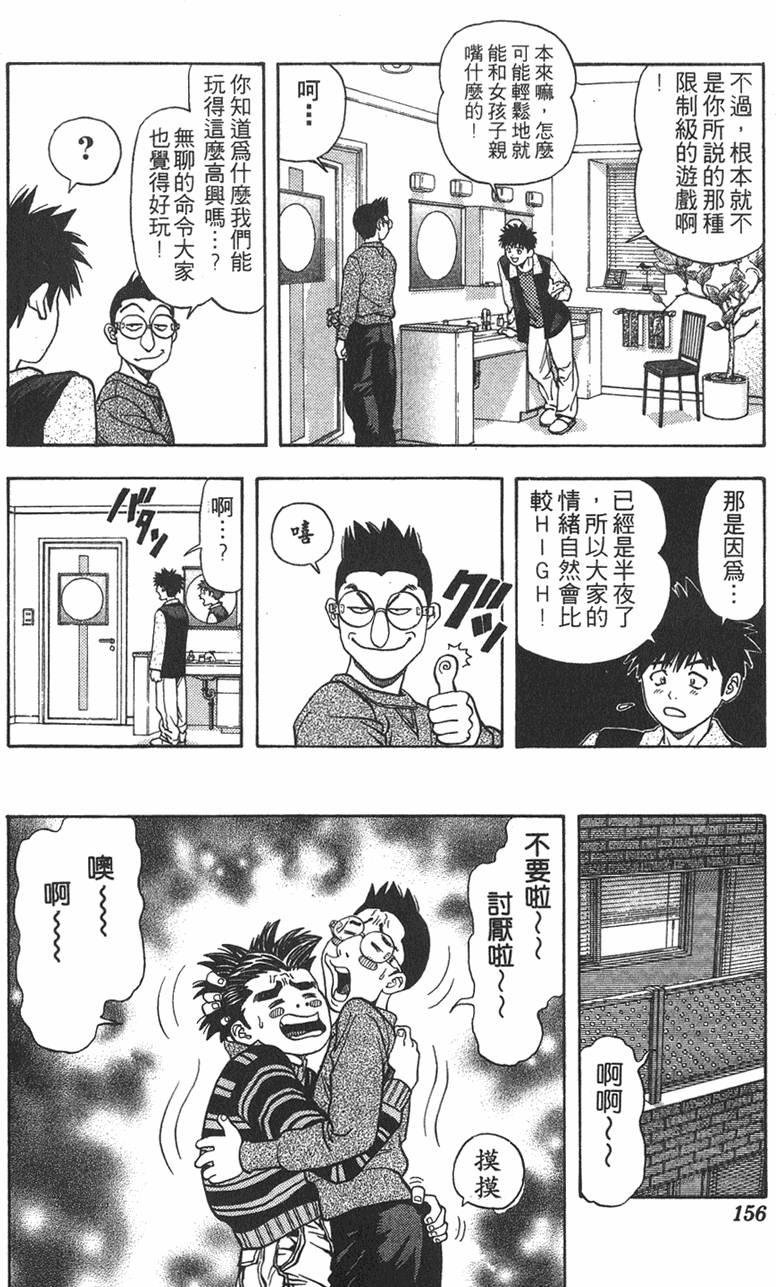 第150页