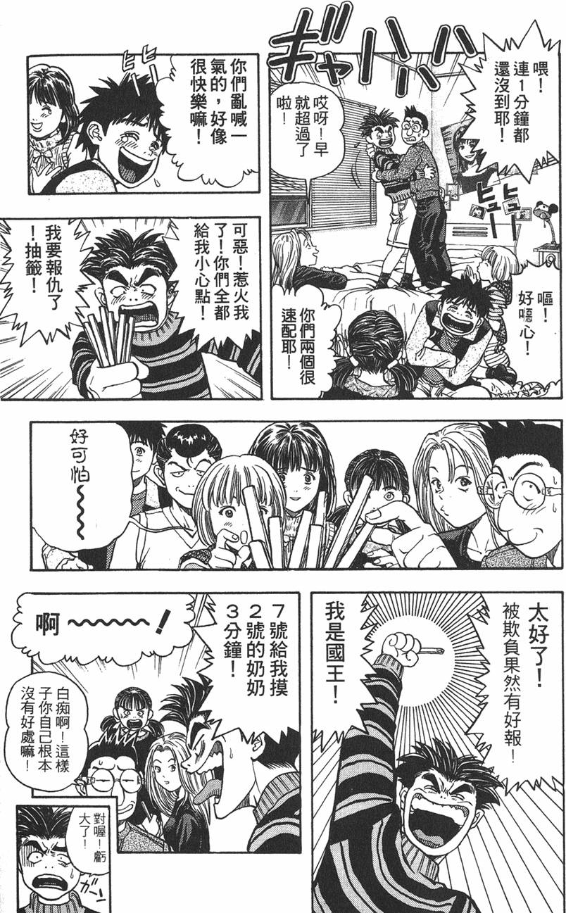 第151页