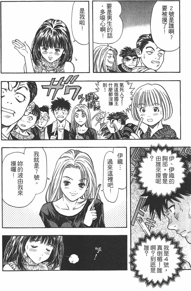 第152页