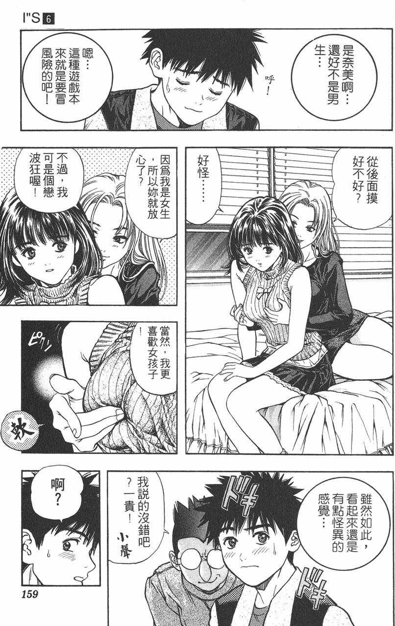 第153页
