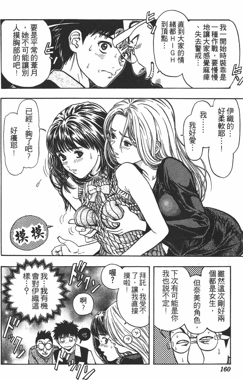 第154页