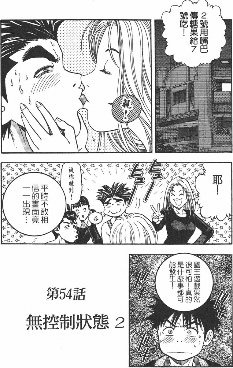 第156页