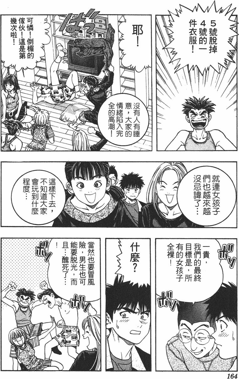 第157页