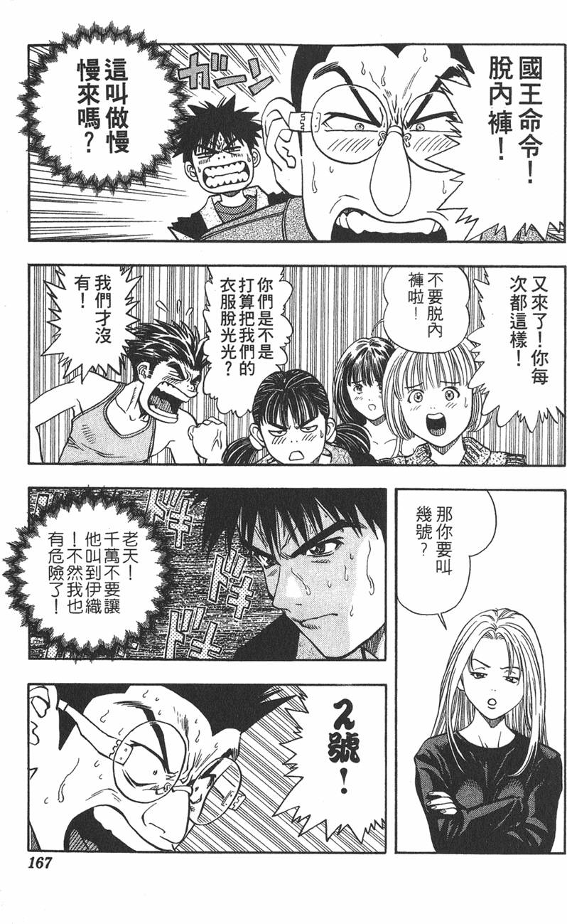 第160页