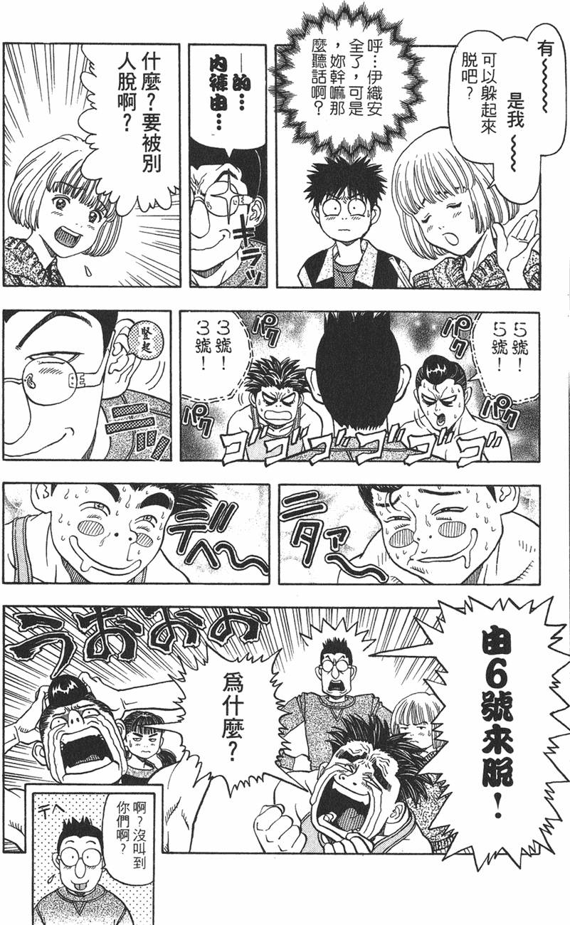 第161页